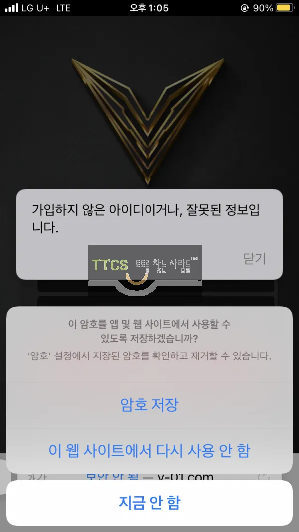 증거 이미지 1