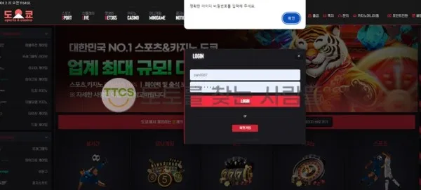 증거 이미지 1