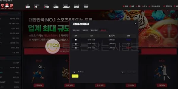 증거 이미지 2
