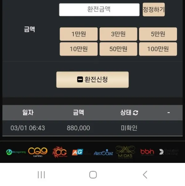 증거 이미지 1
