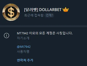 증거 이미지 1