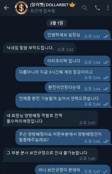 증거 이미지 2