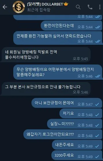 증거 이미지 3