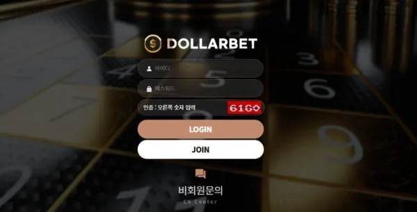 증거 이미지 4