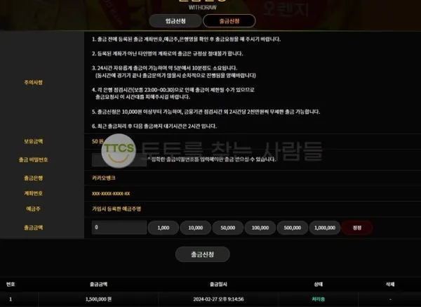 증거 이미지 1