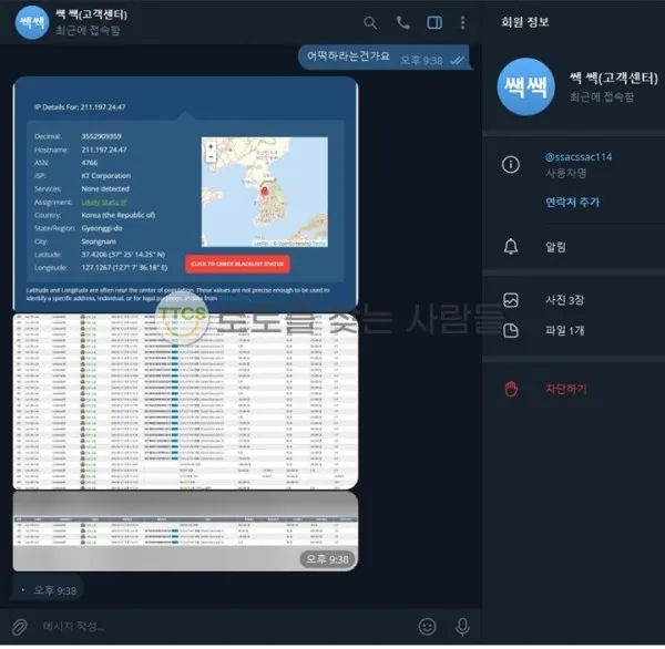 증거 이미지 2