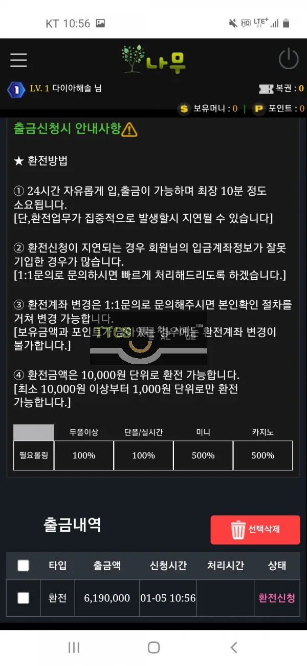 증거 이미지 2