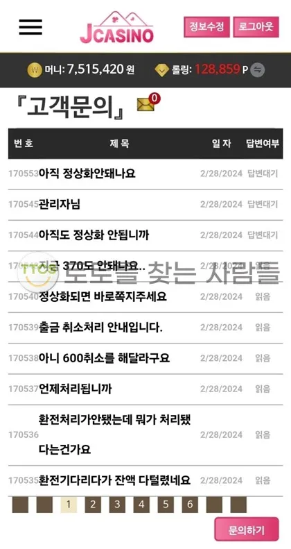 증거 이미지 2