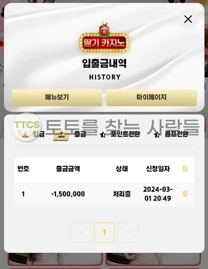 증거 이미지 1
