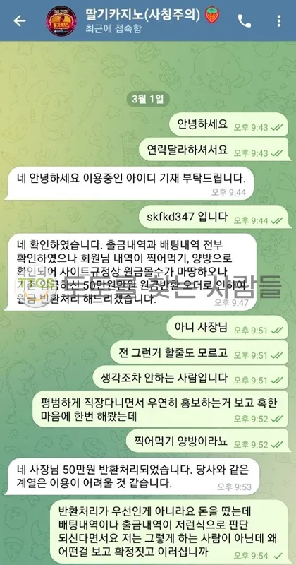 증거 이미지 2