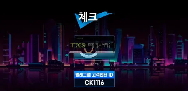 증거 이미지 1
