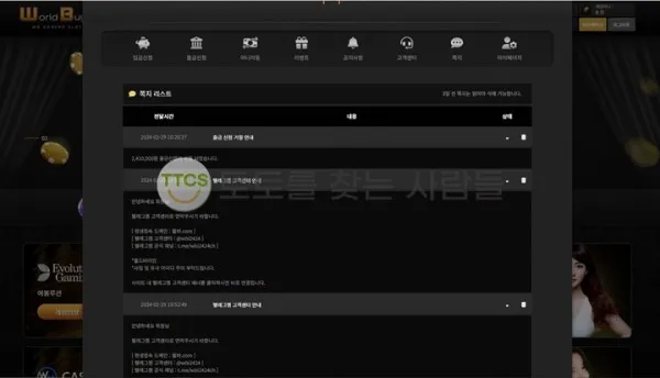 증거 이미지 1