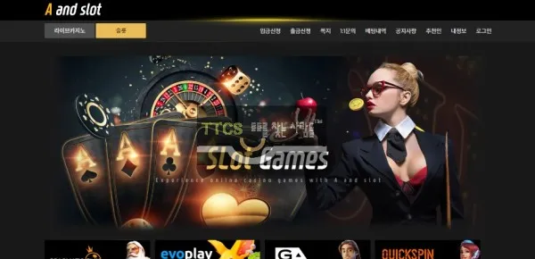 증거 이미지 1