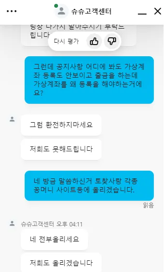 증거 이미지 1