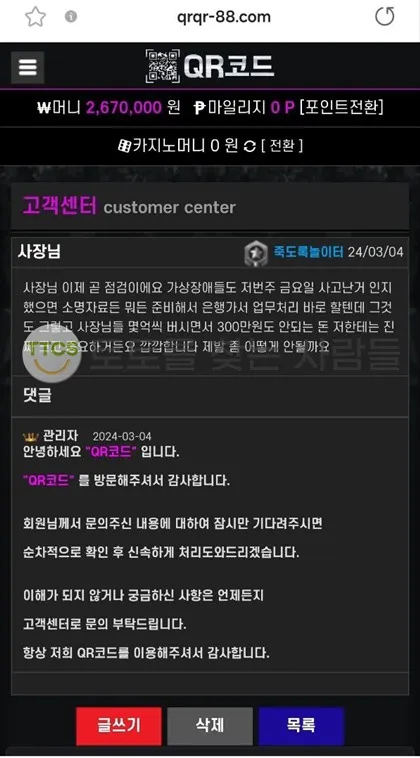 증거 이미지 1