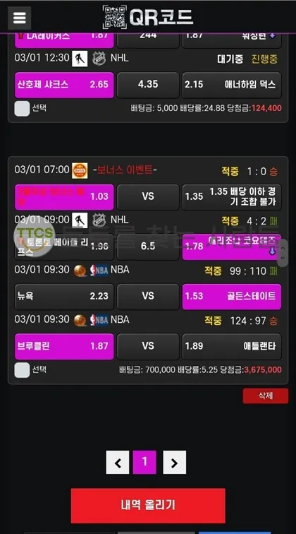 증거 이미지 2