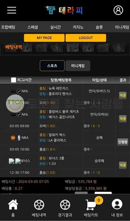 증거 이미지 1