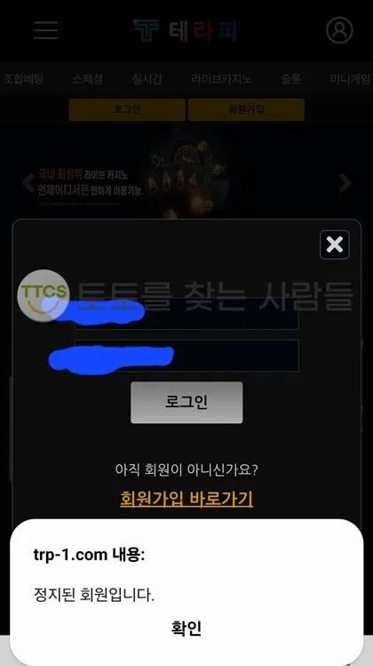 증거 이미지 2
