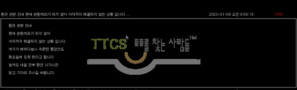증거 이미지 1