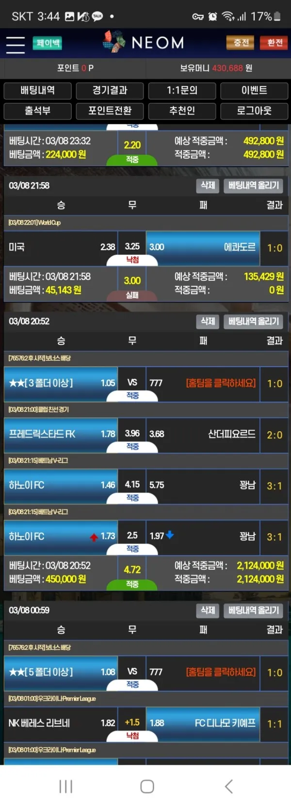 증거 이미지 2
