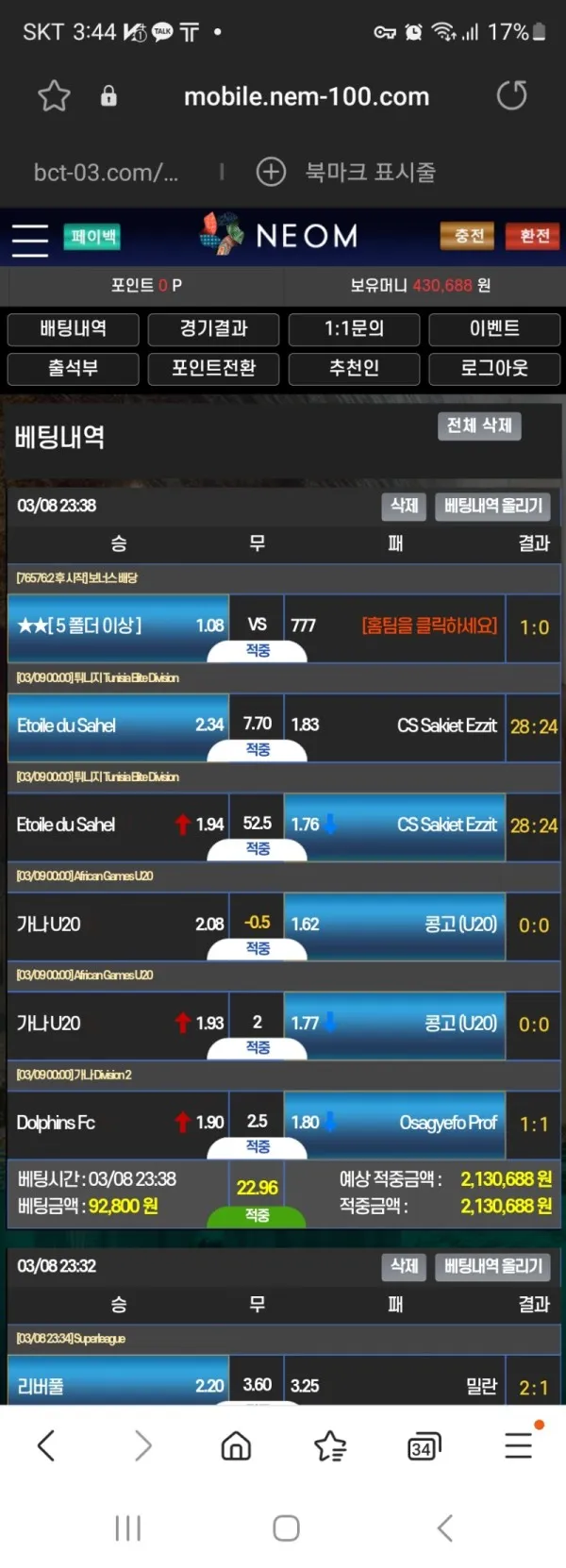 증거 이미지 3