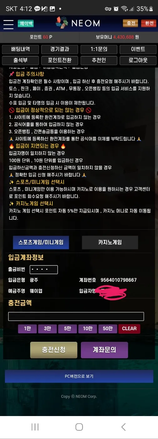 증거 이미지 4