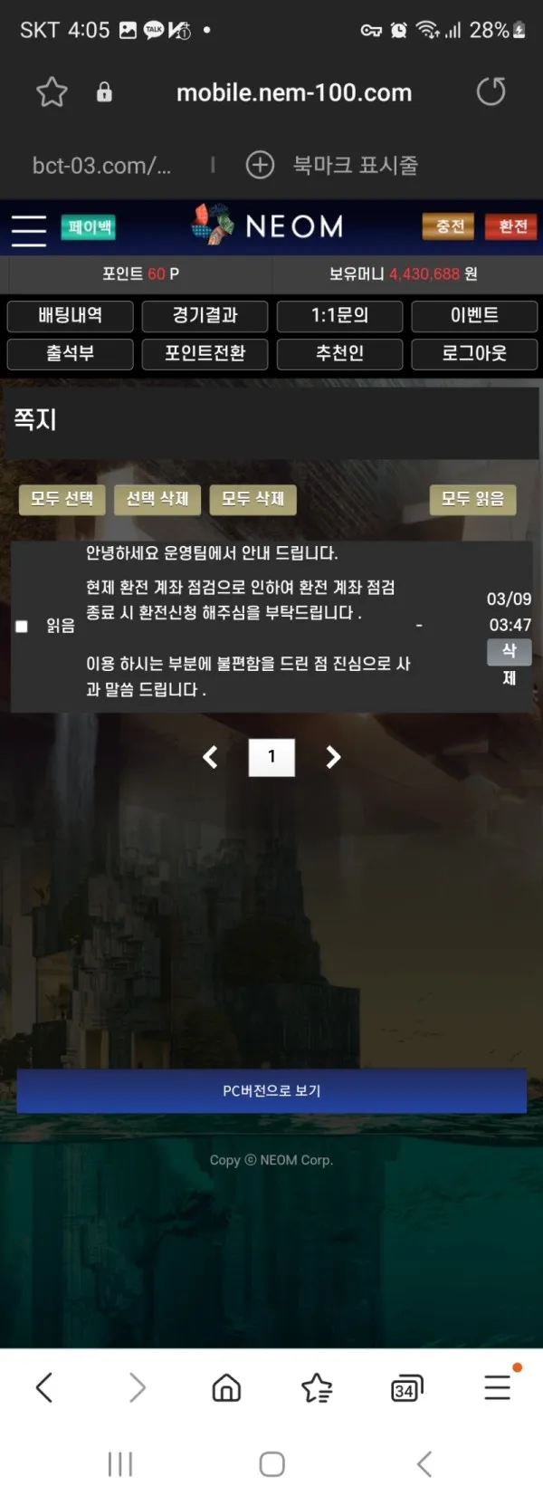 증거 이미지 5