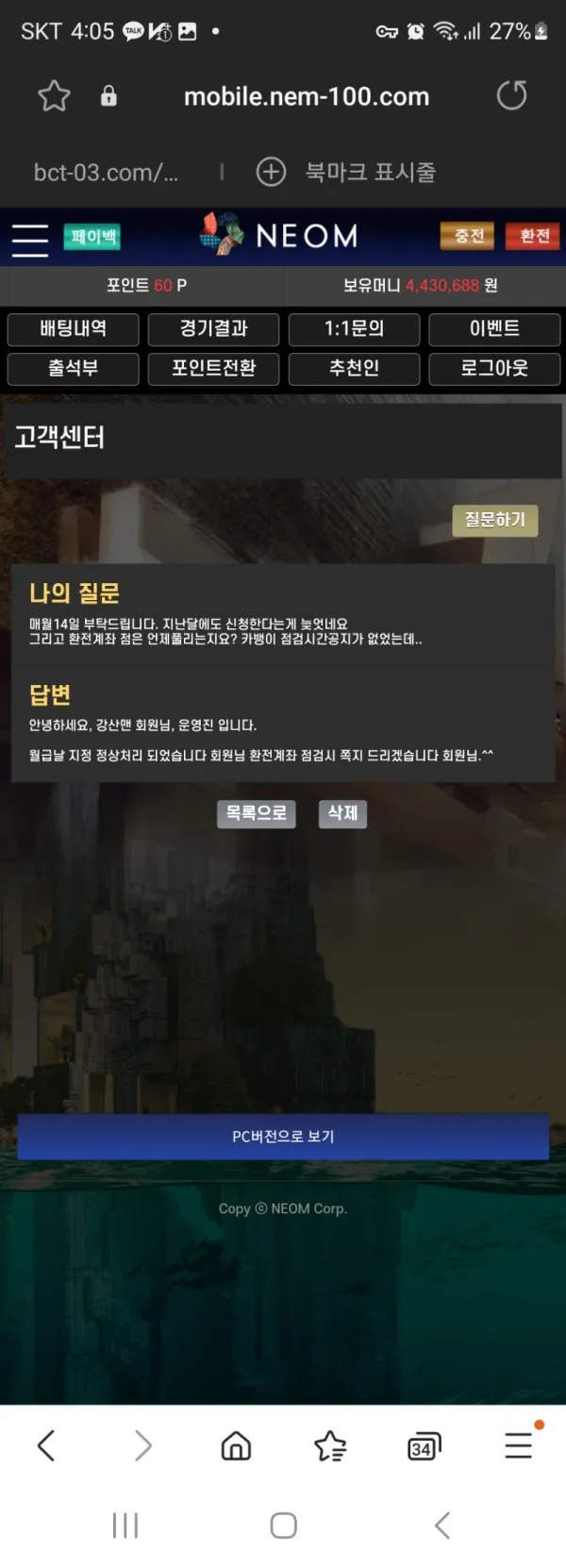증거 이미지 6