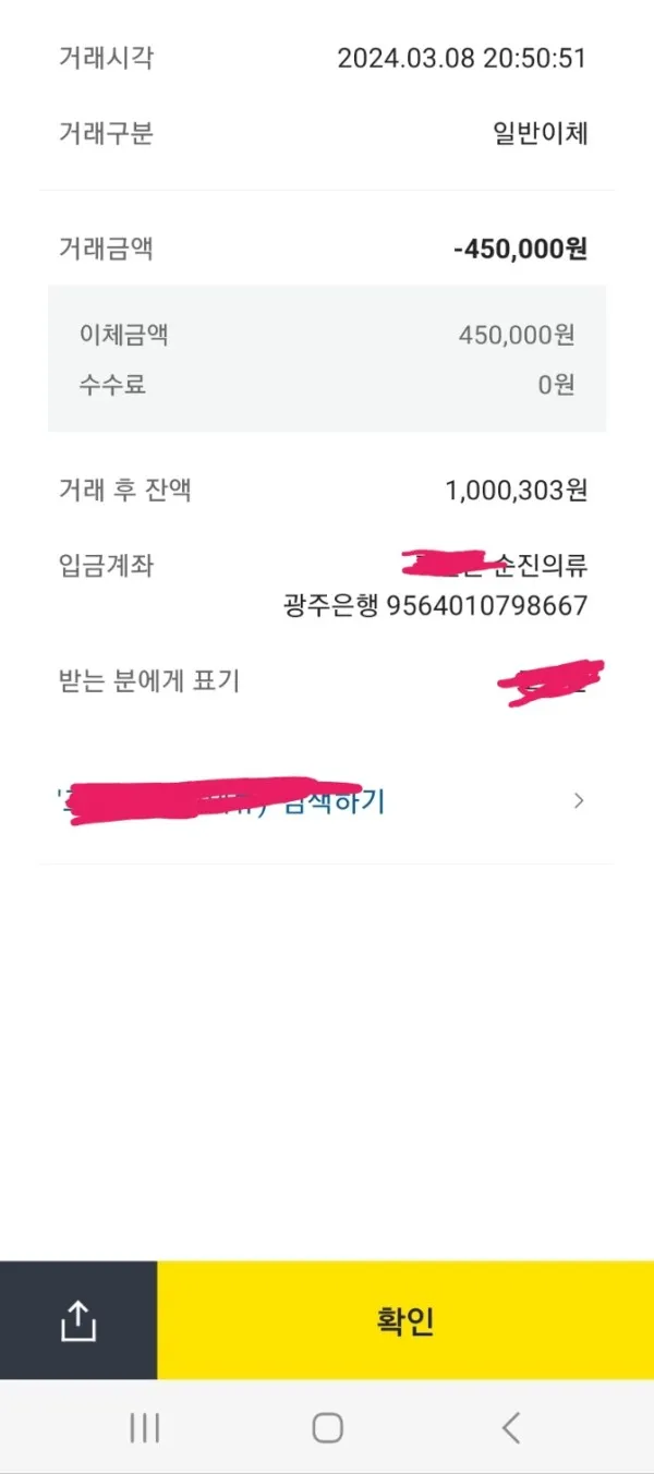 증거 이미지 7
