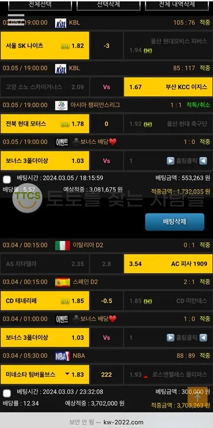 증거 이미지 3