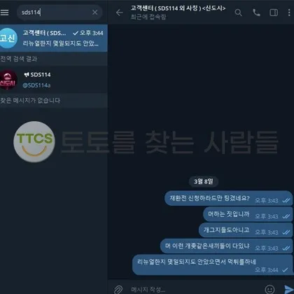 증거 이미지 1