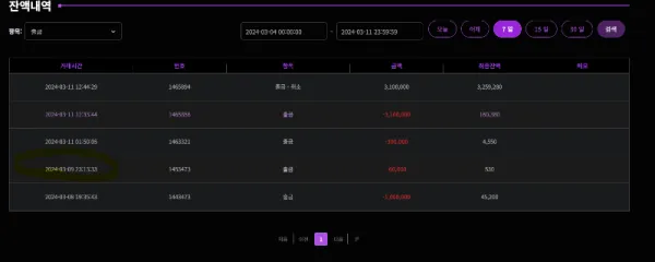 증거 이미지 1