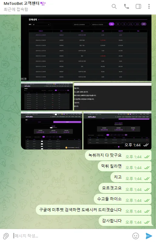 증거 이미지 3