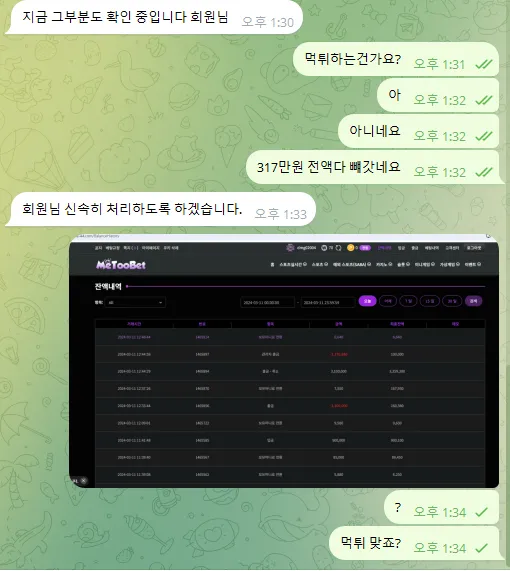 증거 이미지 4