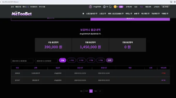 증거 이미지 8