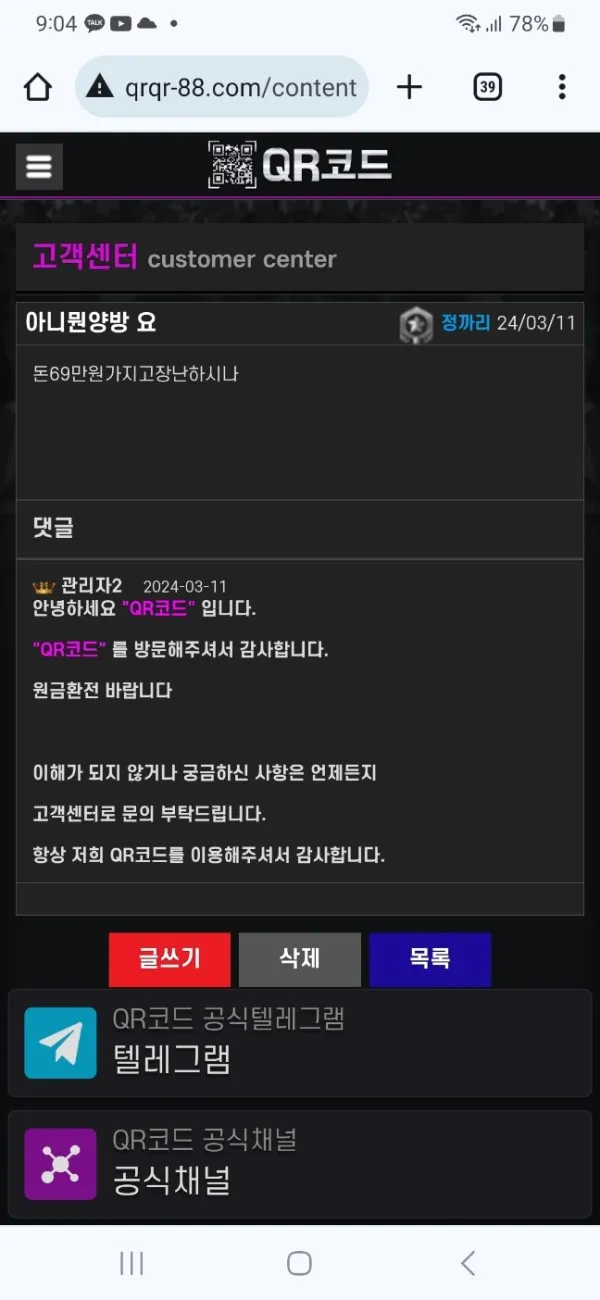 증거 이미지 1