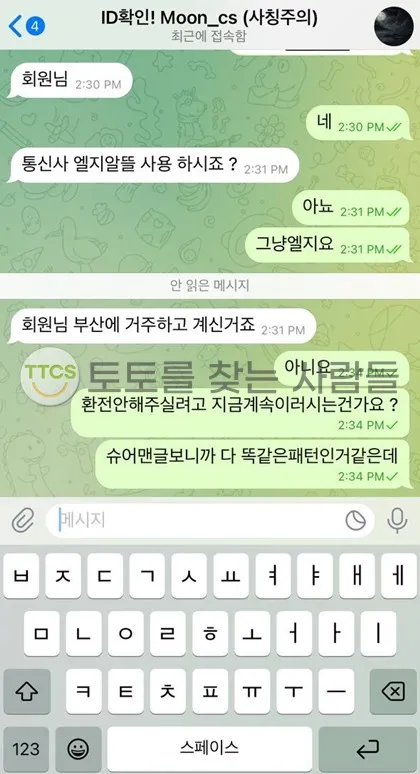 증거 이미지 1