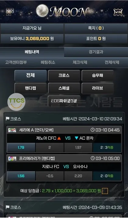 증거 이미지 2