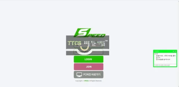 증거 이미지 1