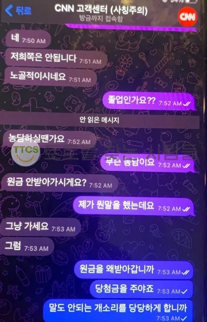 증거 이미지 2
