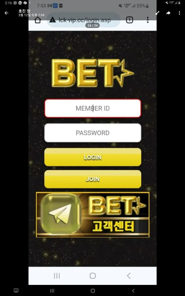 증거 이미지 1
