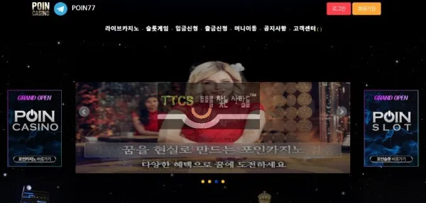 증거 이미지 1