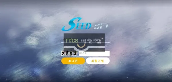 증거 이미지 1