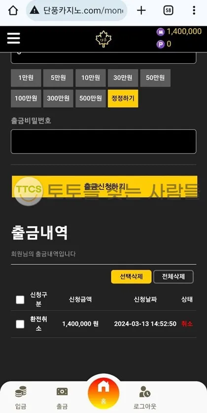 증거 이미지 1
