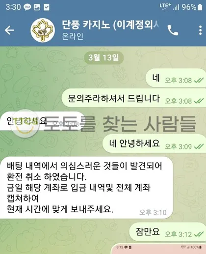 증거 이미지 2