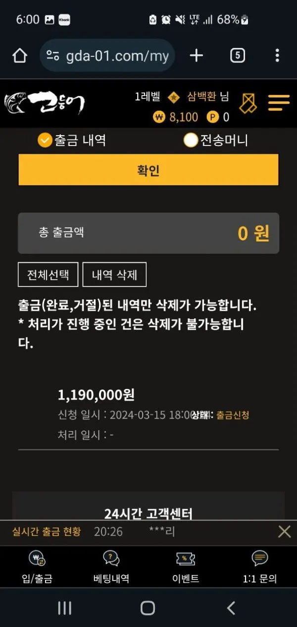 증거 이미지 2
