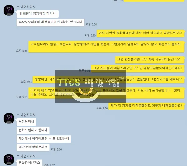 증거 이미지 1