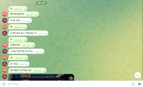 증거 이미지 1