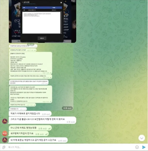 증거 이미지 2