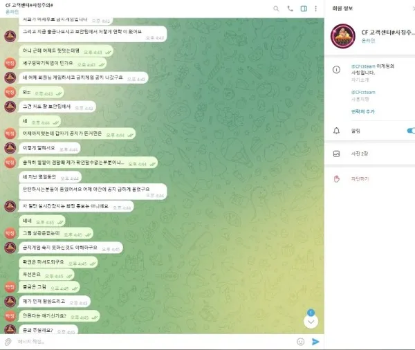 증거 이미지 3